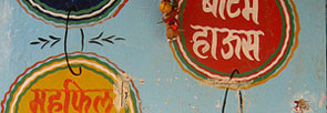 India Art