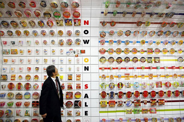 Ramen Museum and more